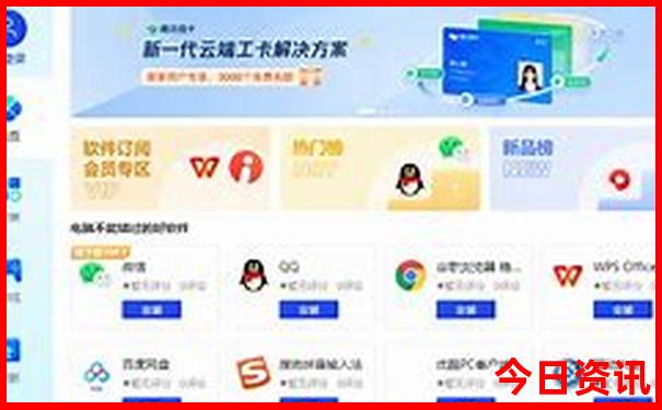 夏天适合的旅游城市